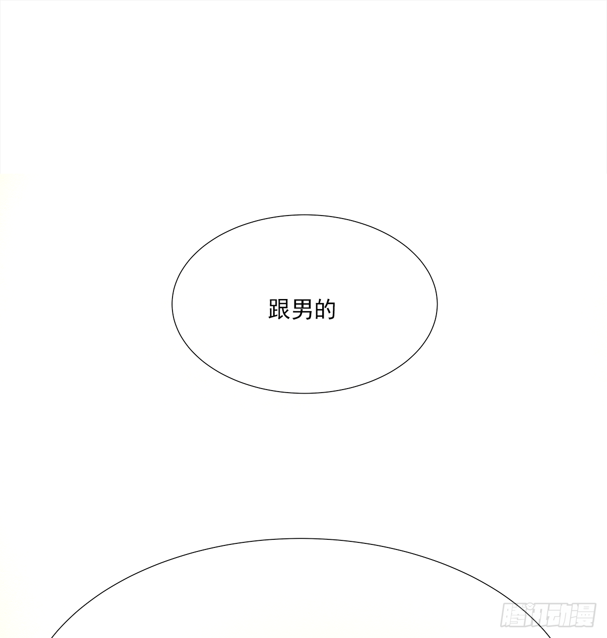 关系（5）51