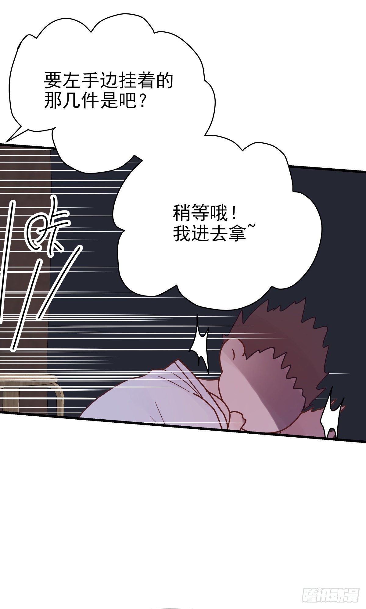 【76】掌控（2）8