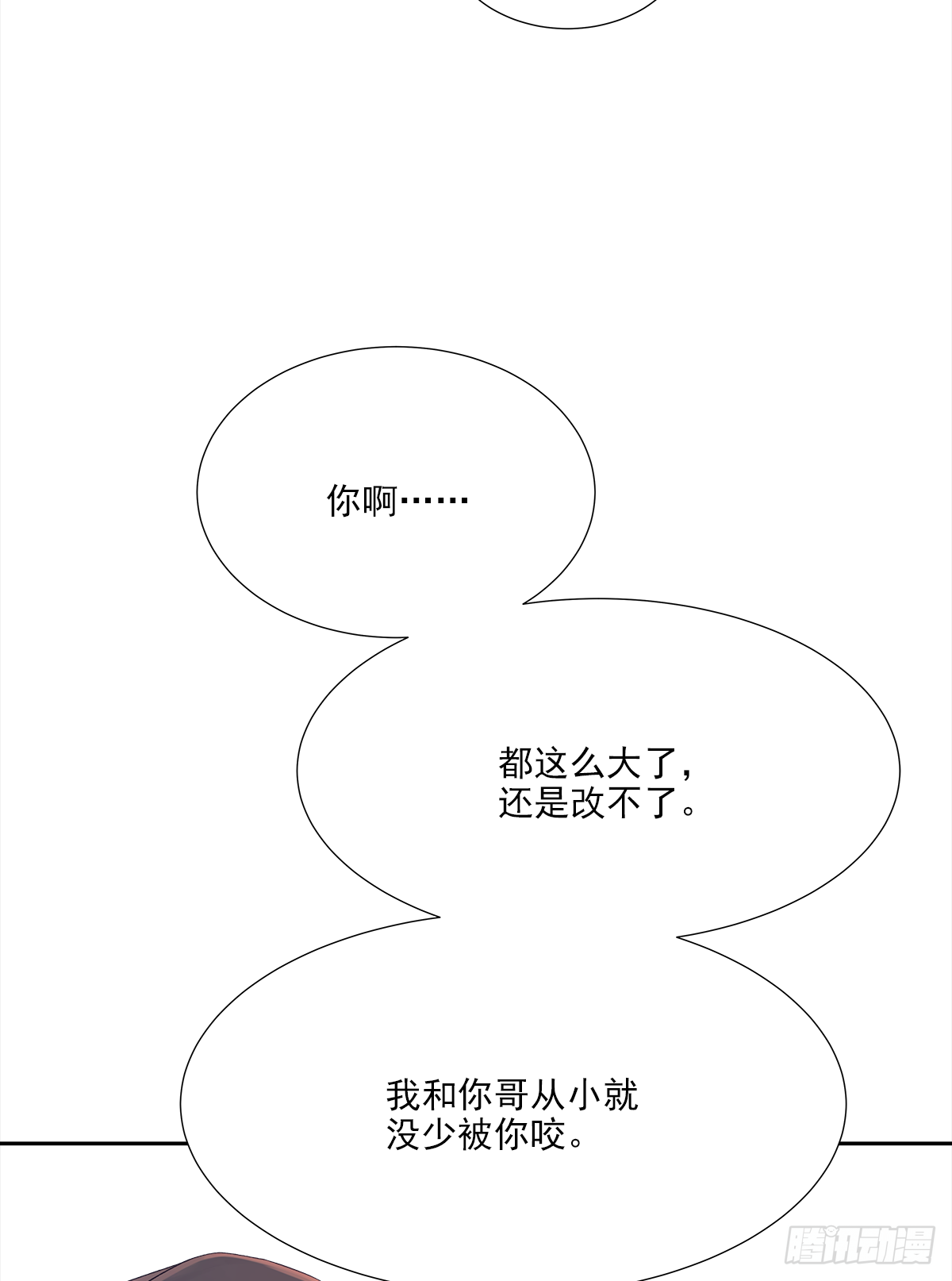 关系（4）15