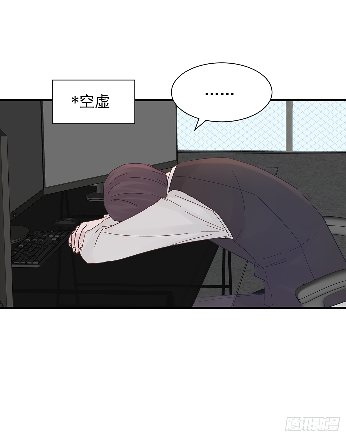憋屈30