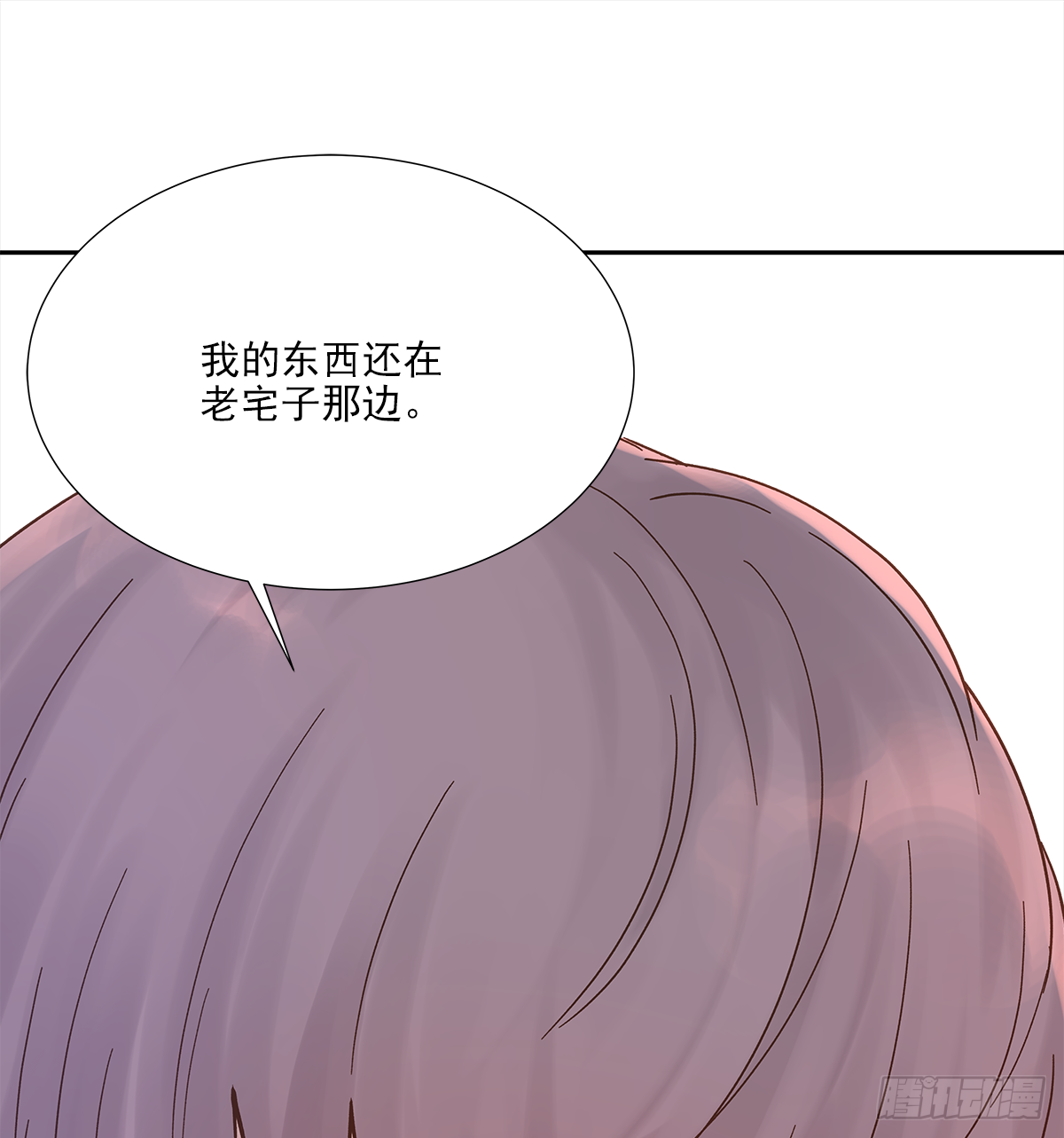 交接26