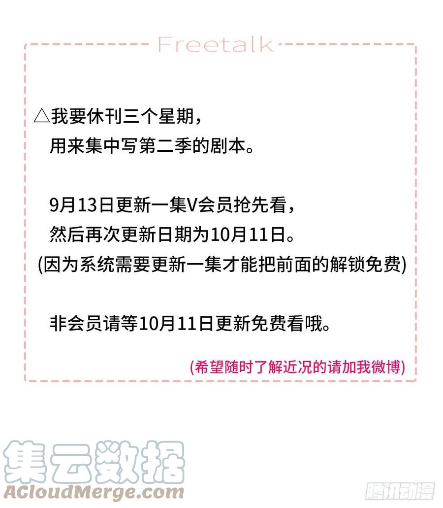 【057】路（7）75
