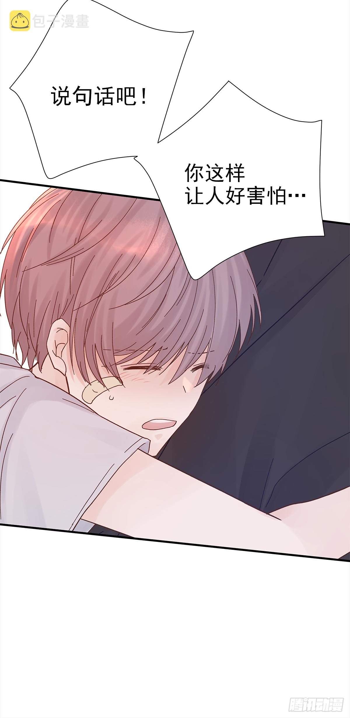 缺心眼儿（3）3