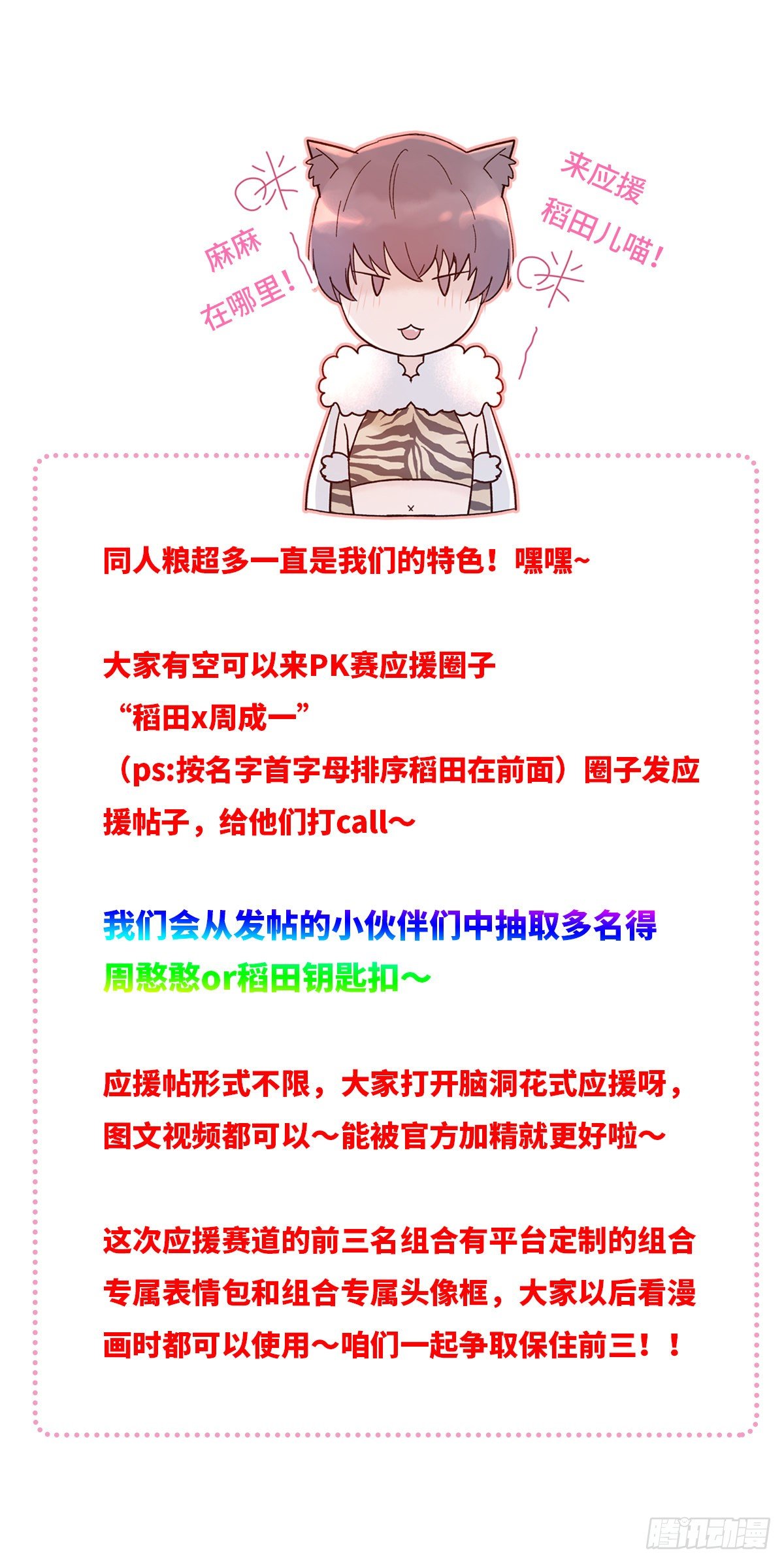 嫉妒（2）59