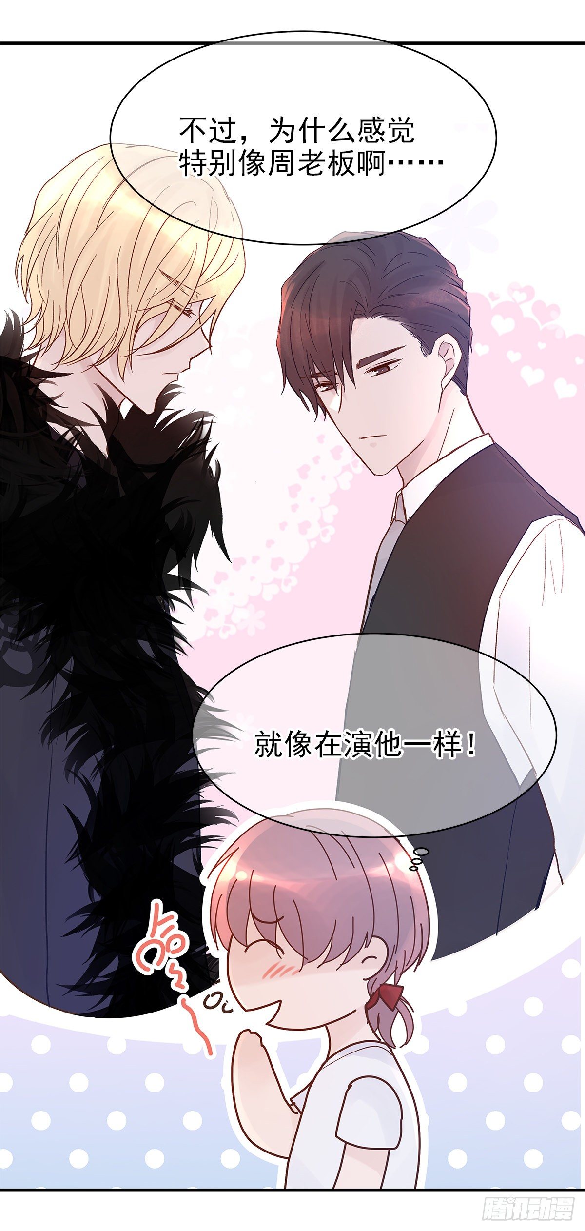 【75】掌控19