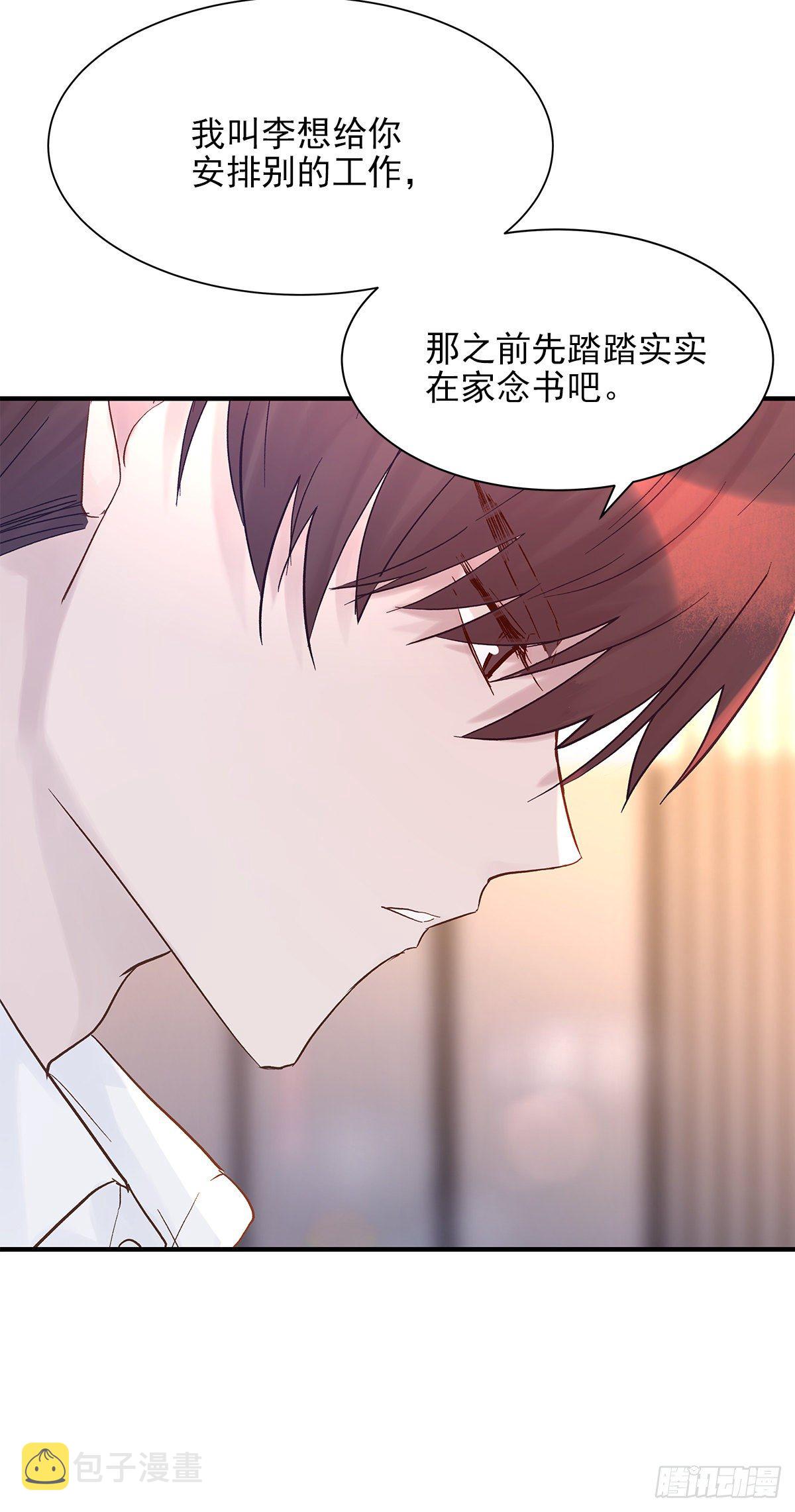 【73】源头(5)13