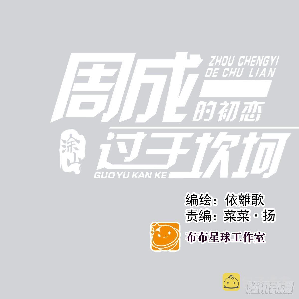 相见火葬场（3）0