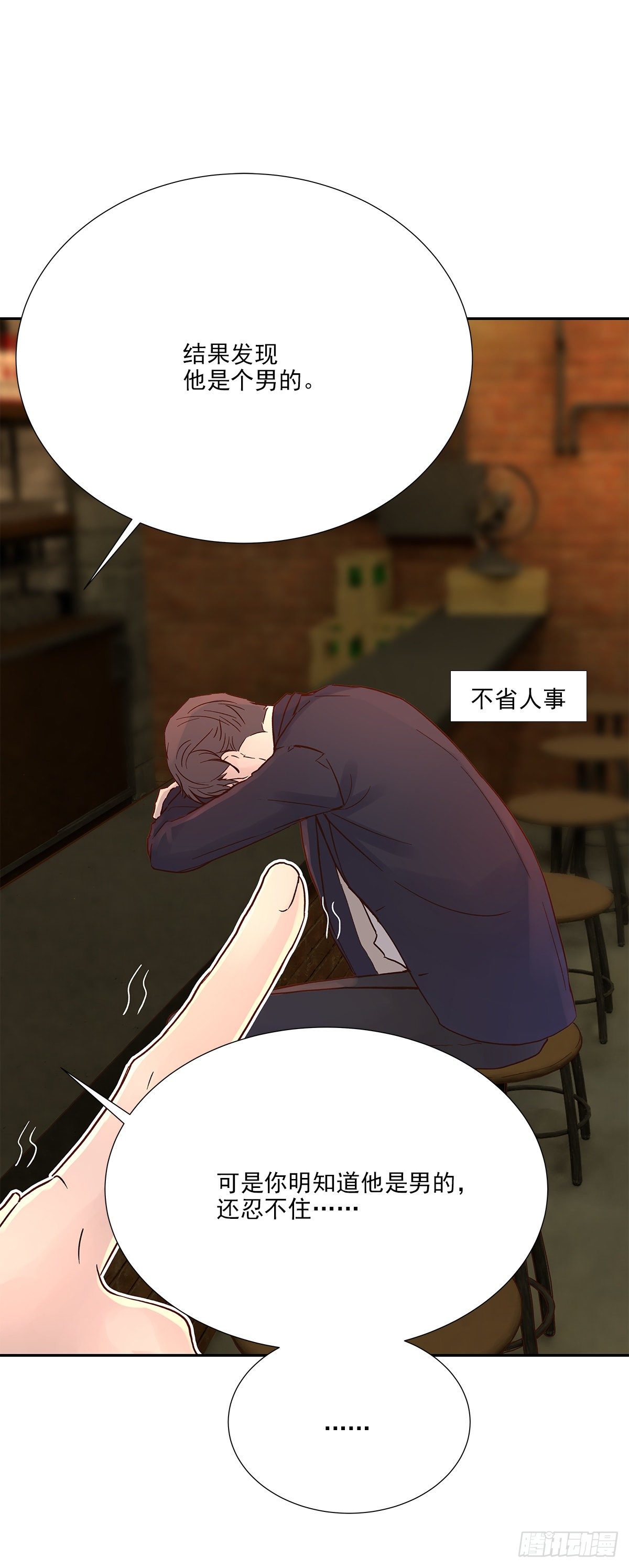 还能再卑微点吗？（3）4