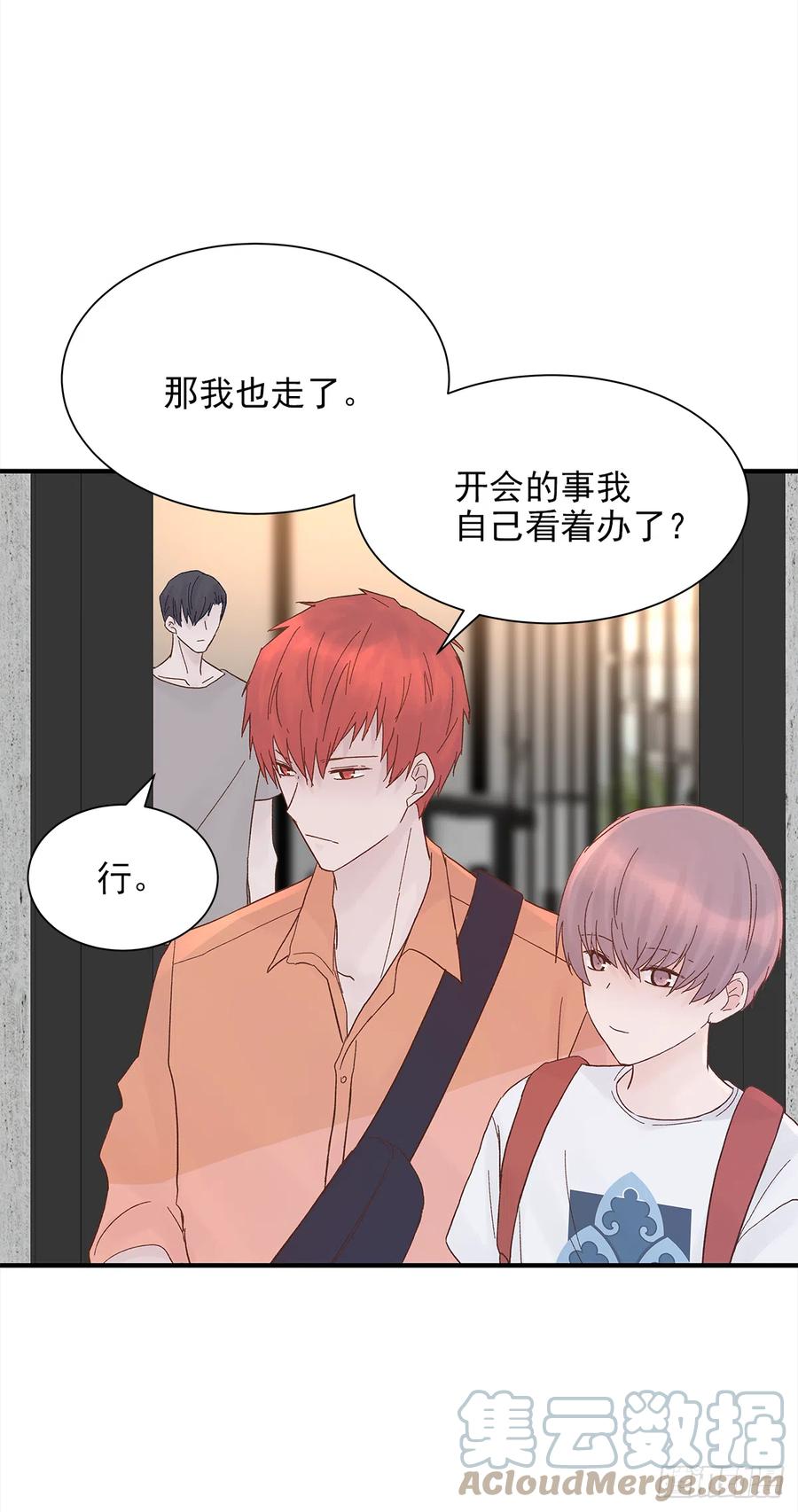 【059】新的开始9