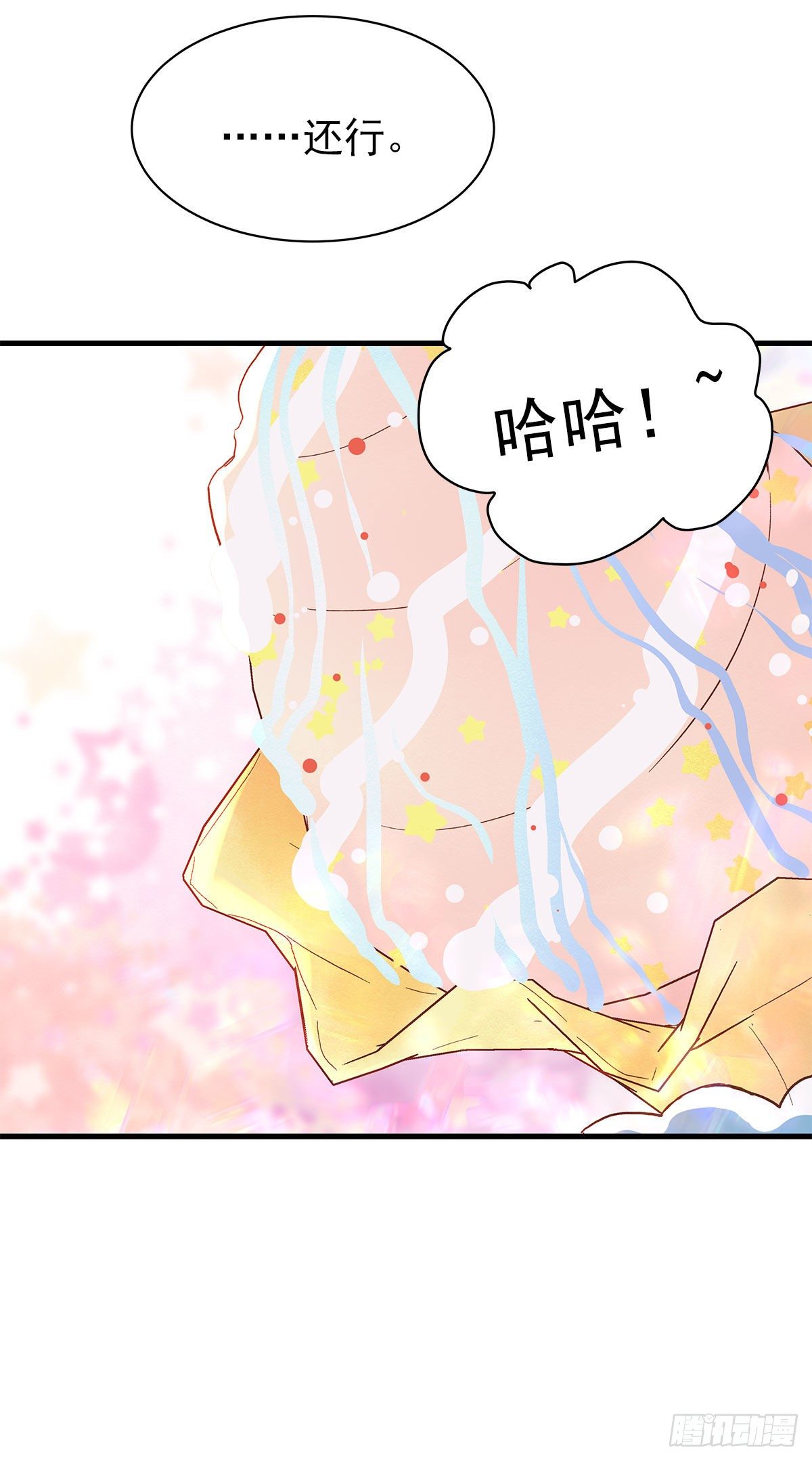 【85】选择（2）7