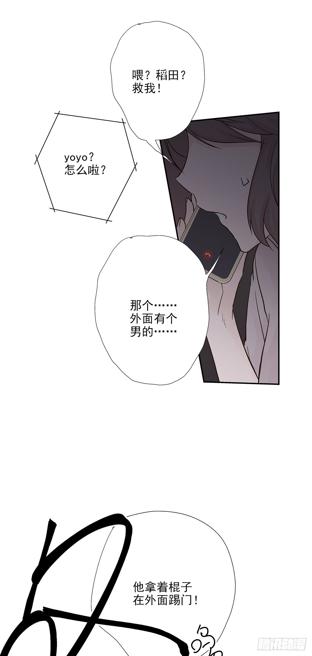 还能再卑微点吗？（4）5