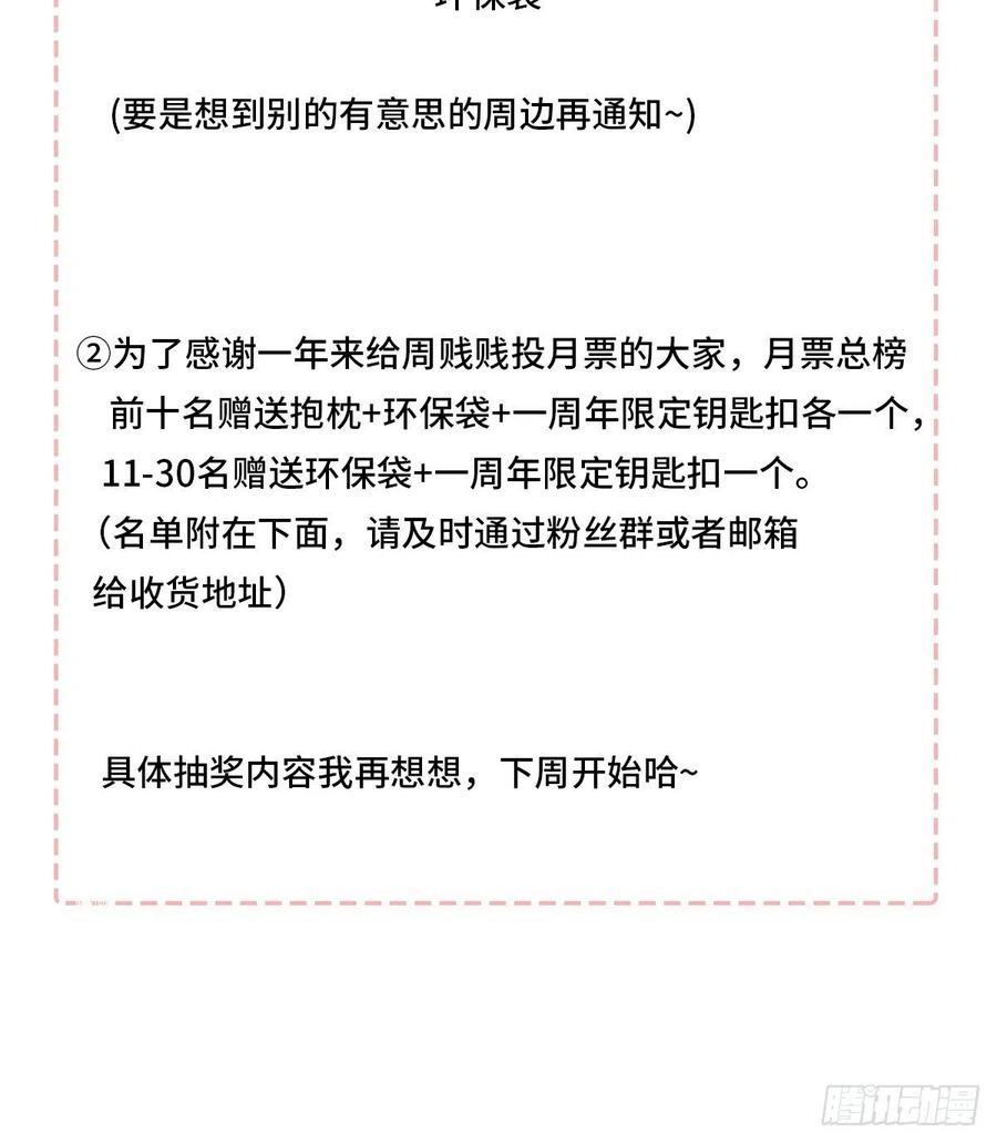 路（2）55