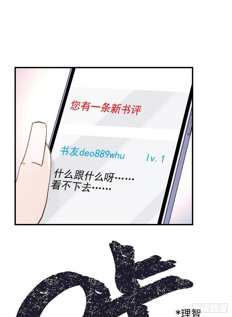 【063】打工人（2）40