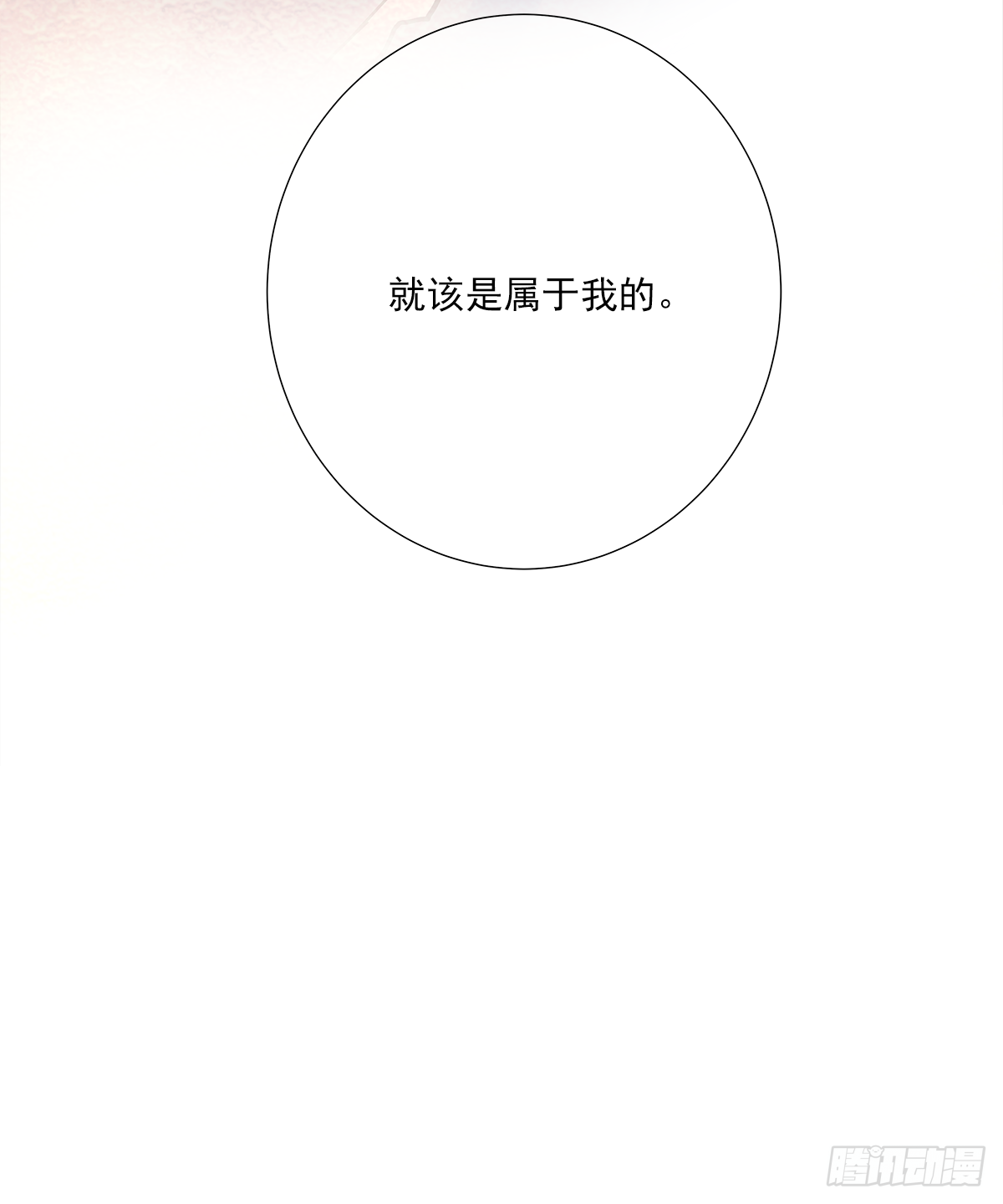 我的 (3）23