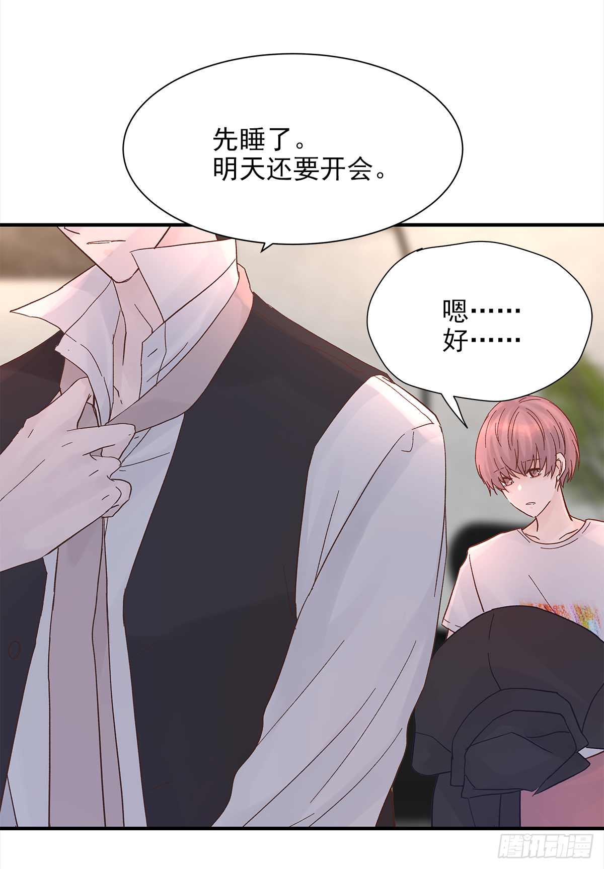 缺心眼儿（3）28