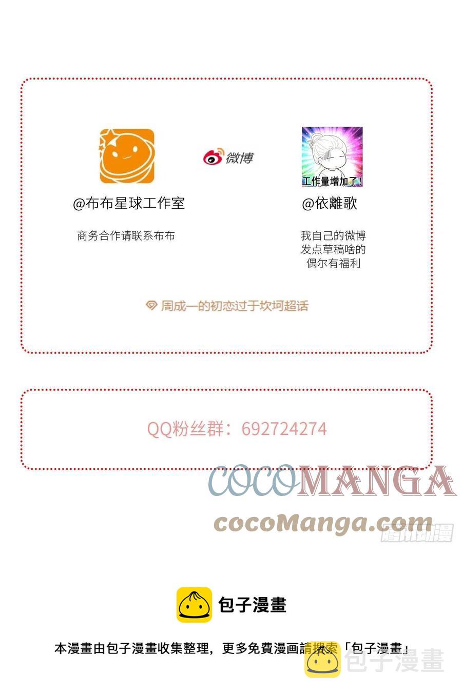 【056】路（6）51