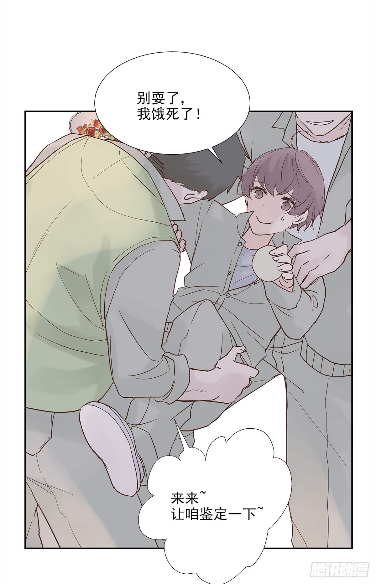 我的（1）19