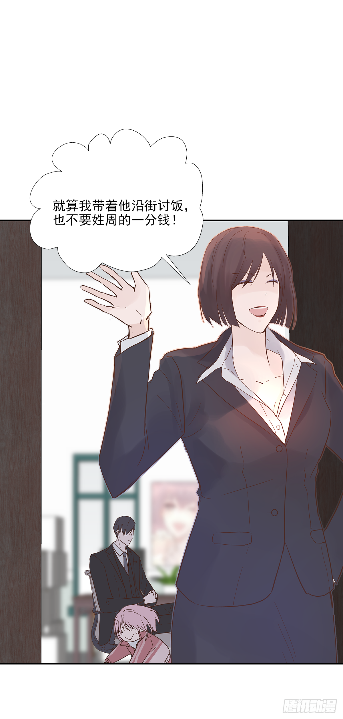 出战（1）45