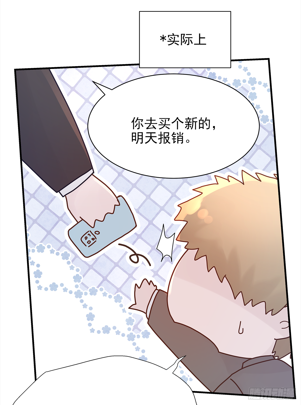 男人3