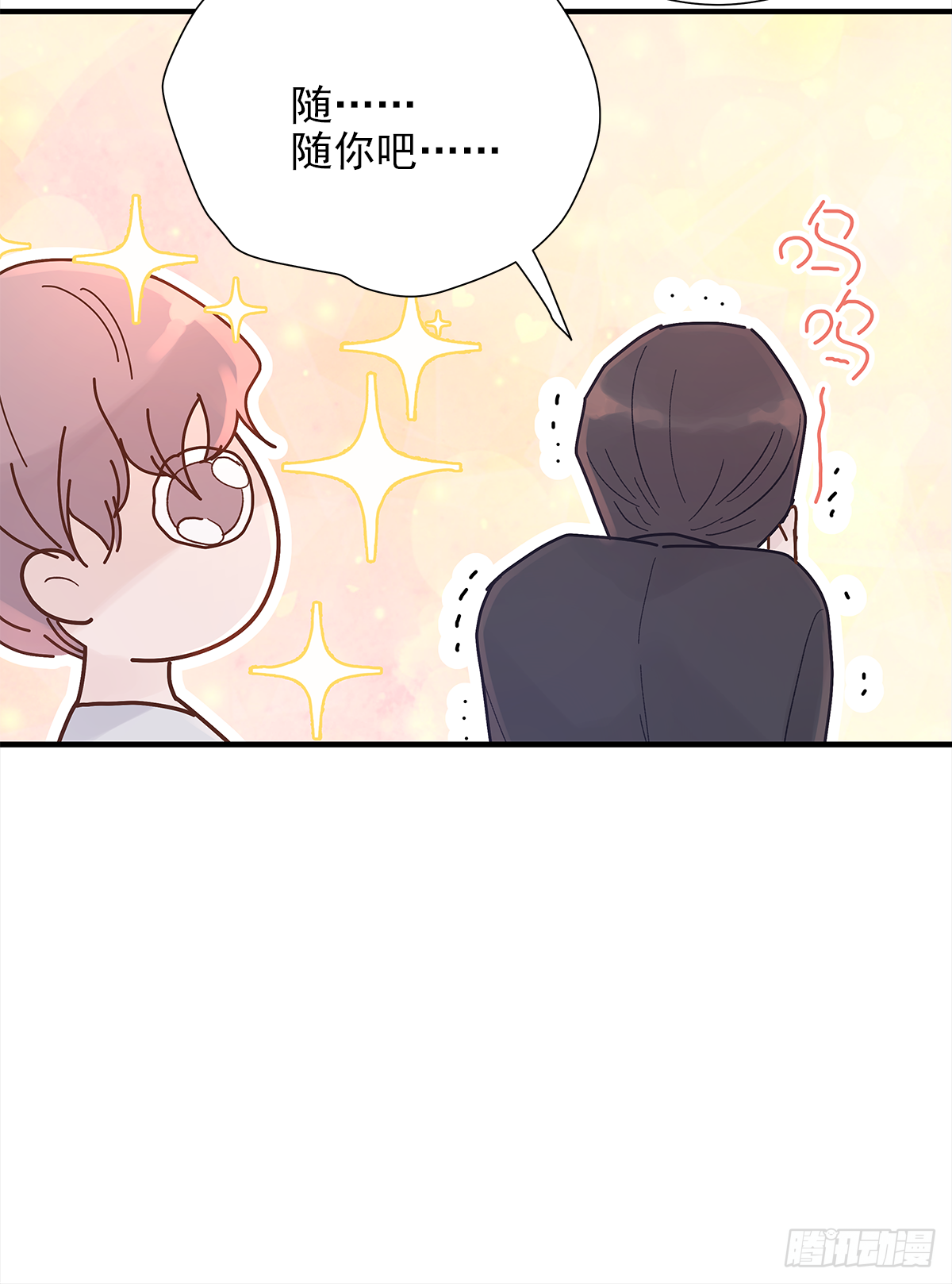 男人70