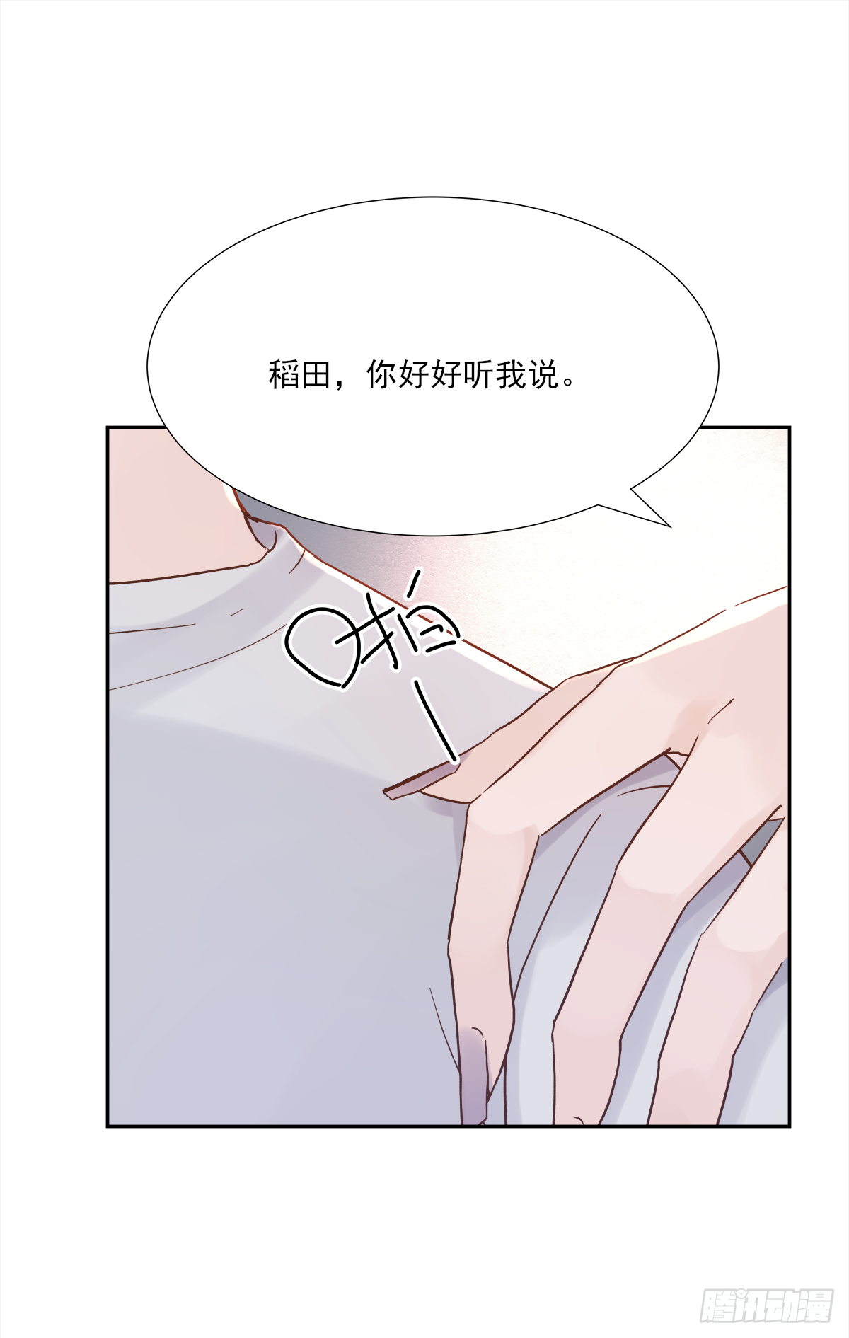 交接5