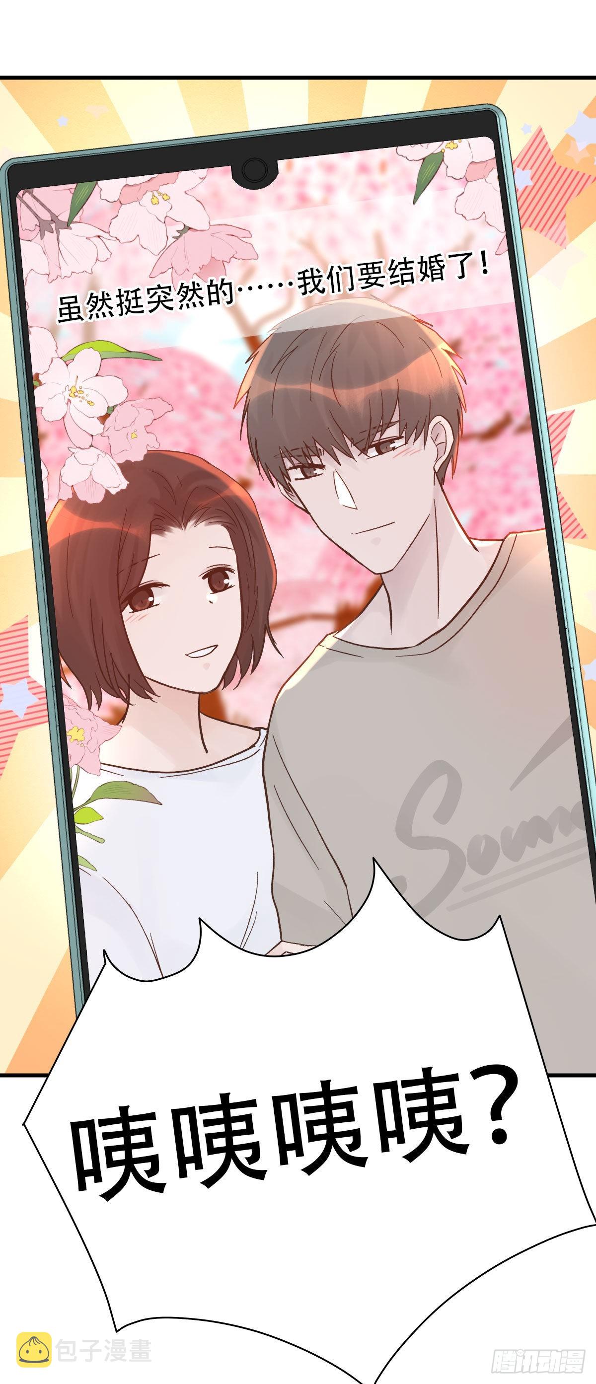 【番外】后日谈5