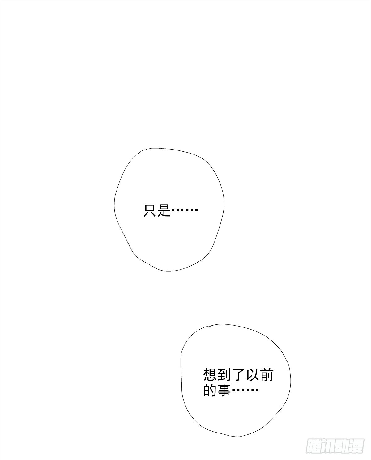 决定（2）32