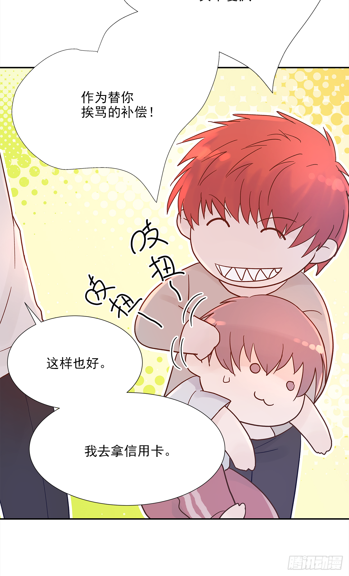 关系（4）19