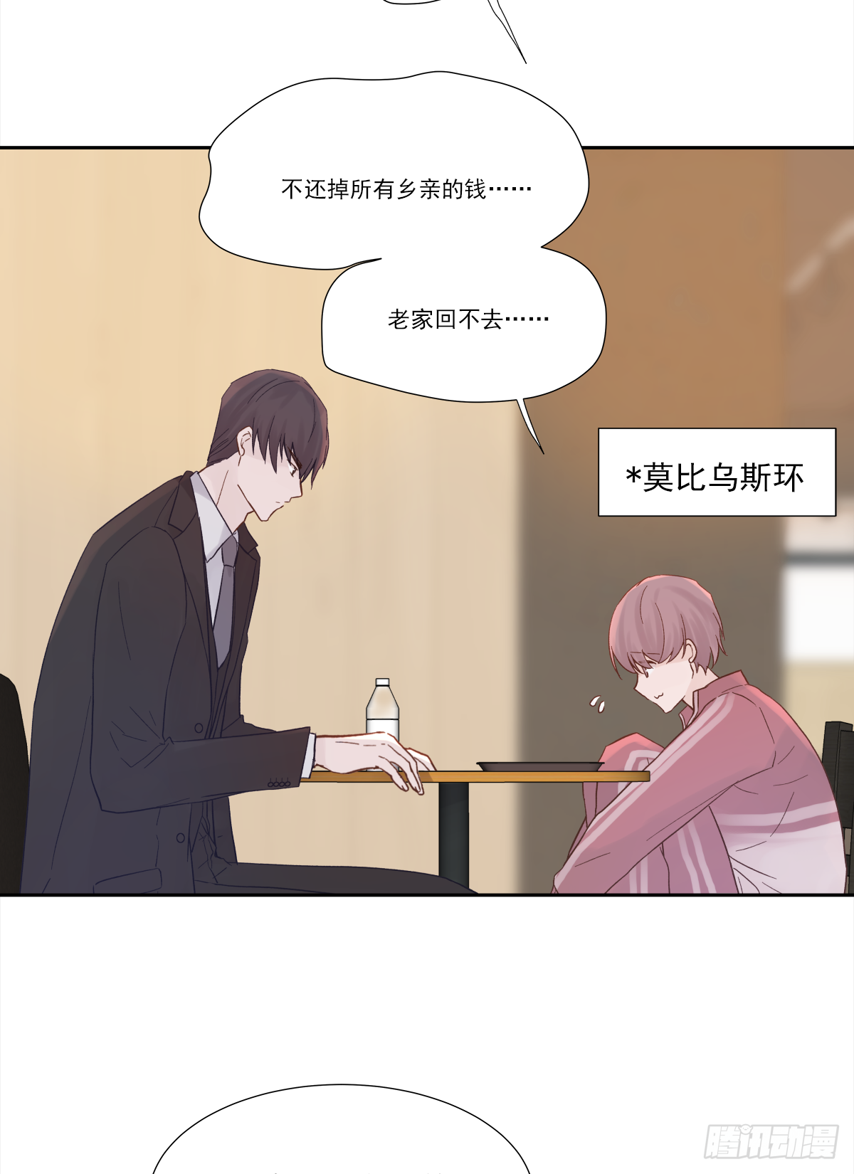 出战（2）23
