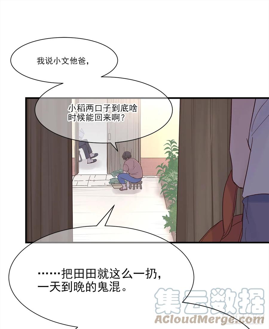 【062】打工人9
