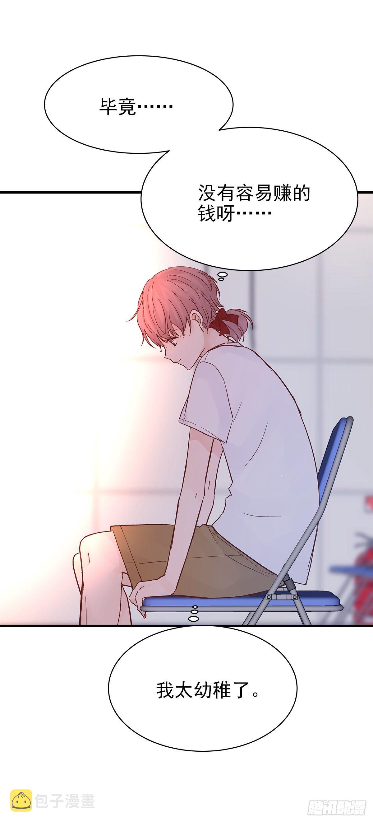 【75】掌控11
