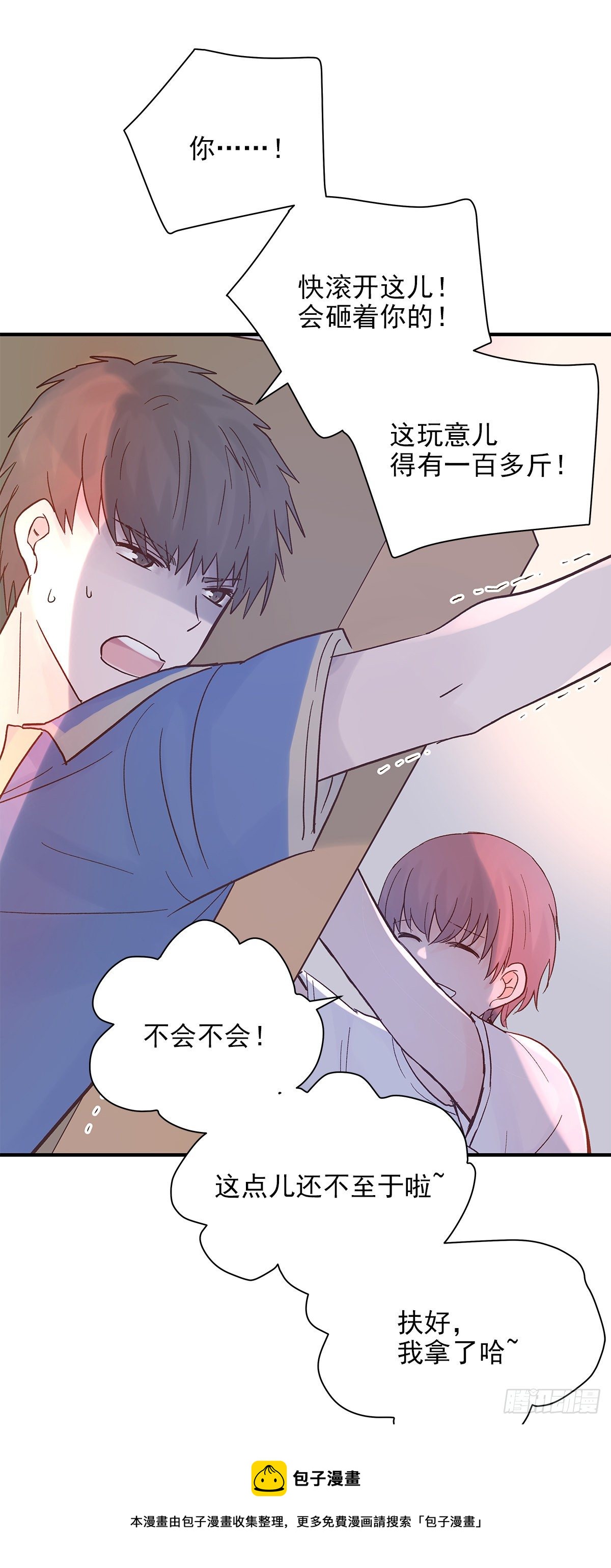 【81】茧（3）40