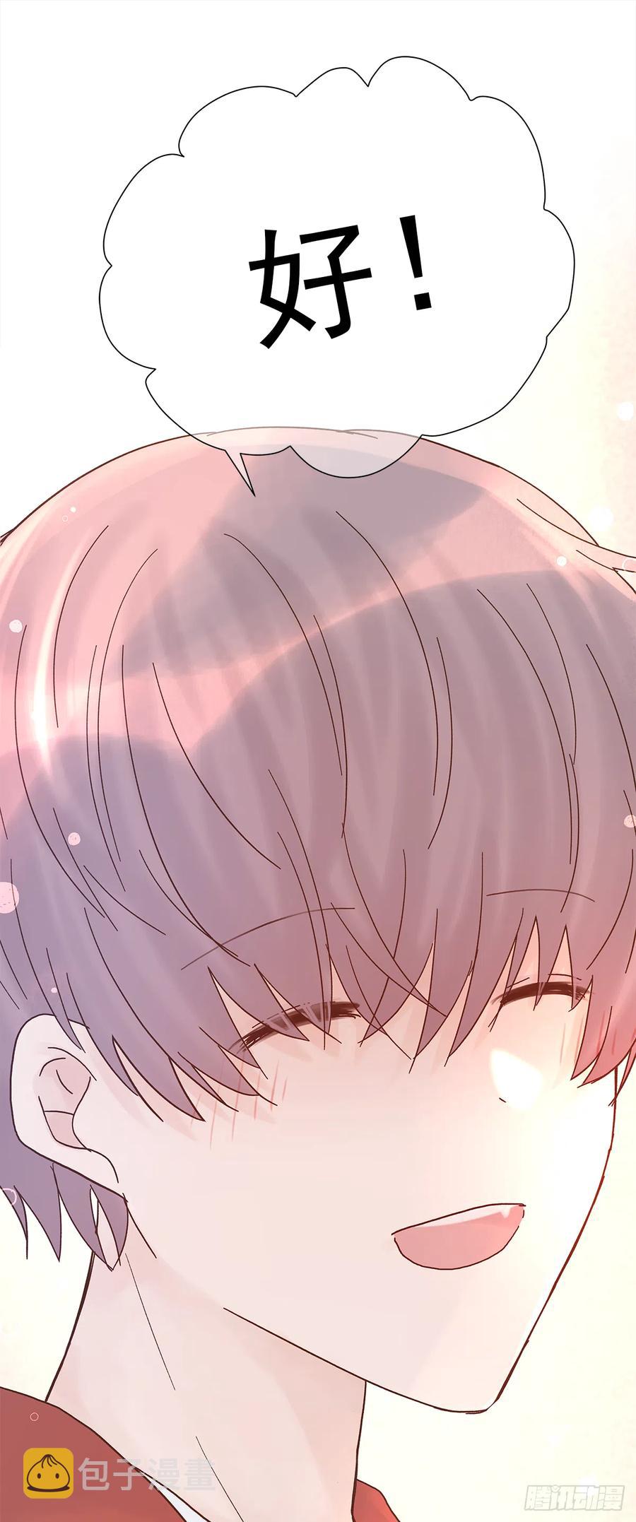 【059】新的开始11