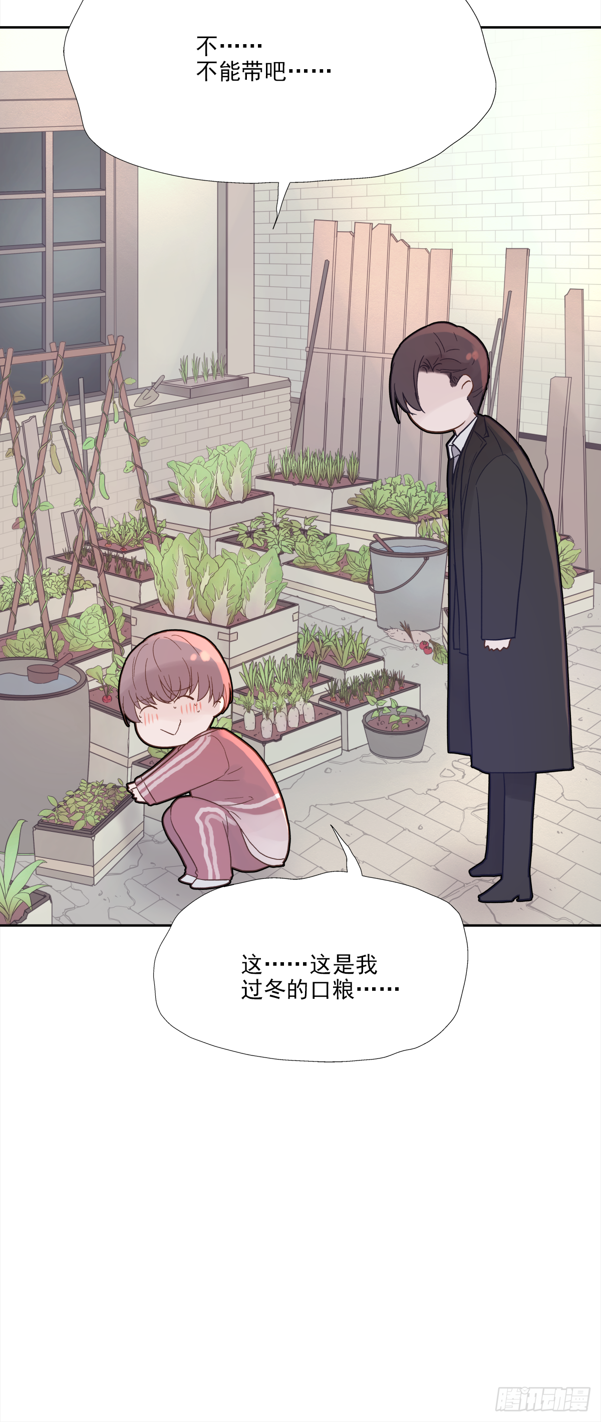 交接37