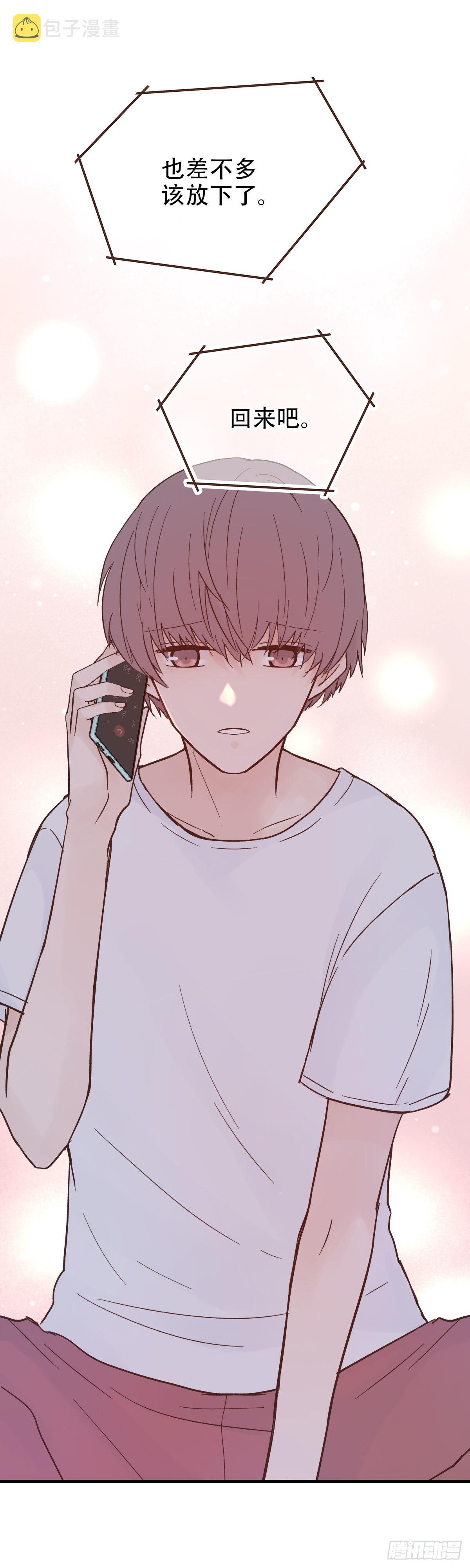 【番外】后日谈10