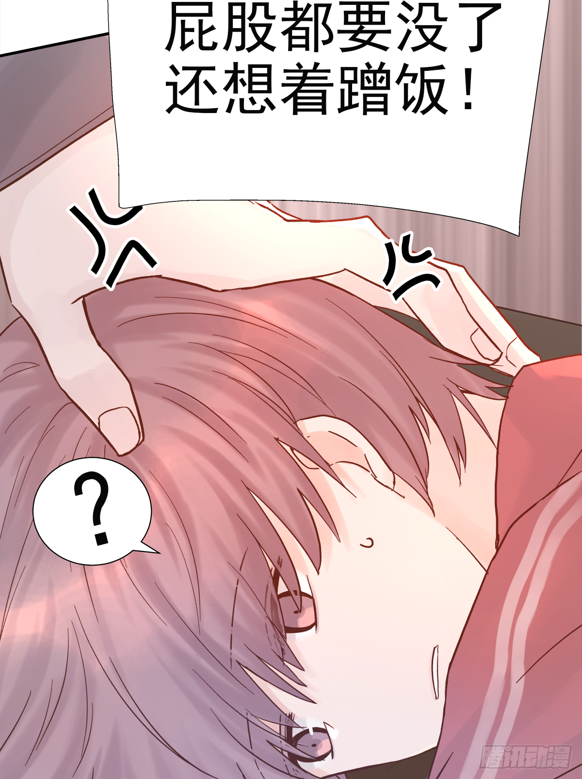 暖和（2）7
