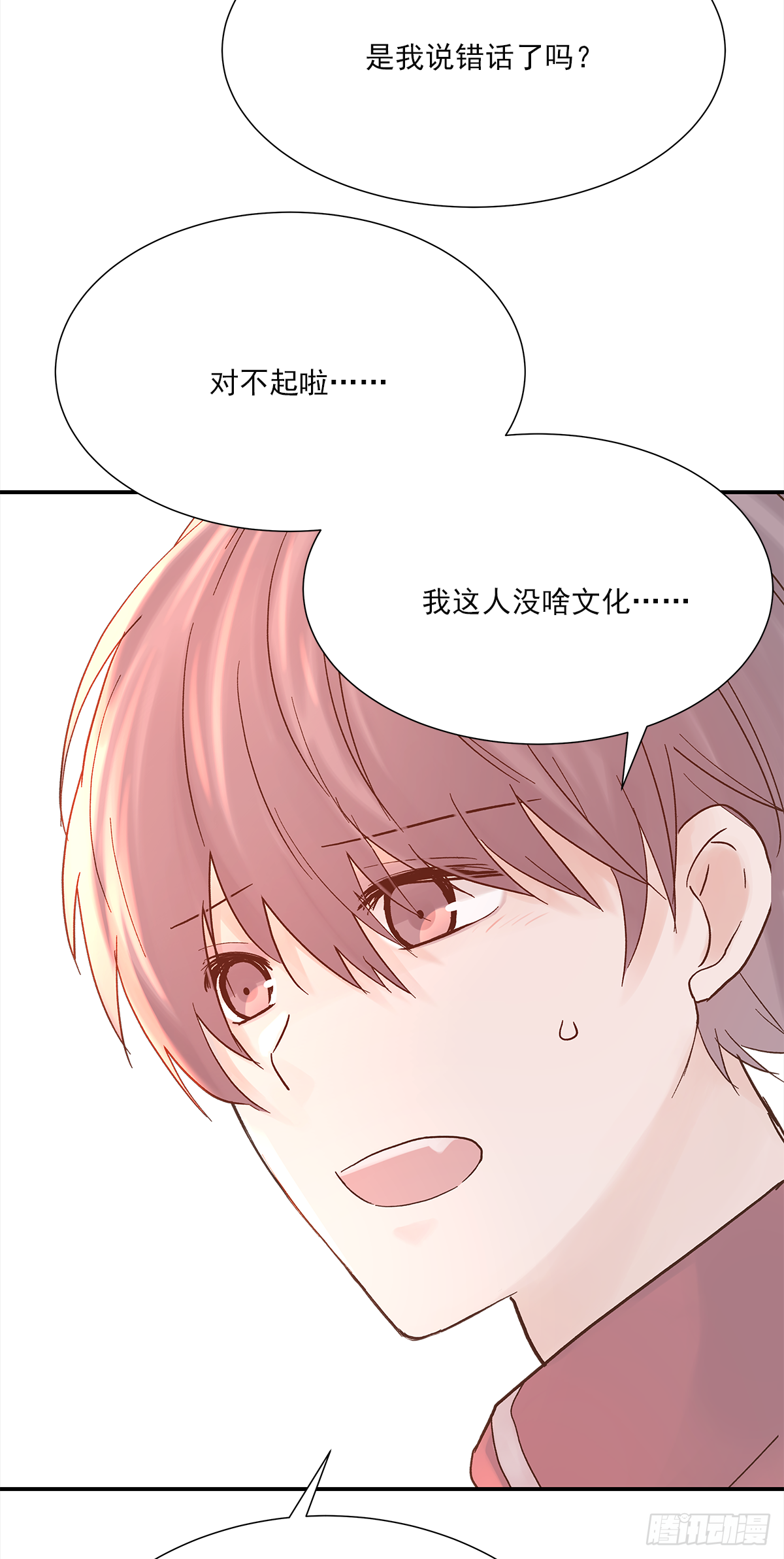暖和（2）20