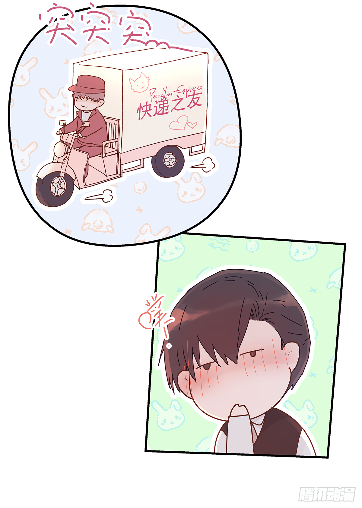 男人9