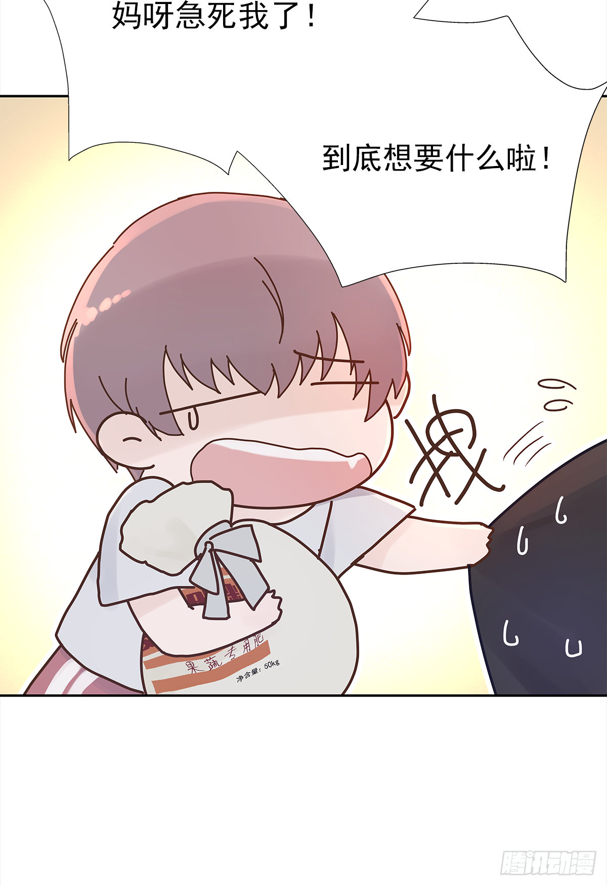 关系（ 3 ）6