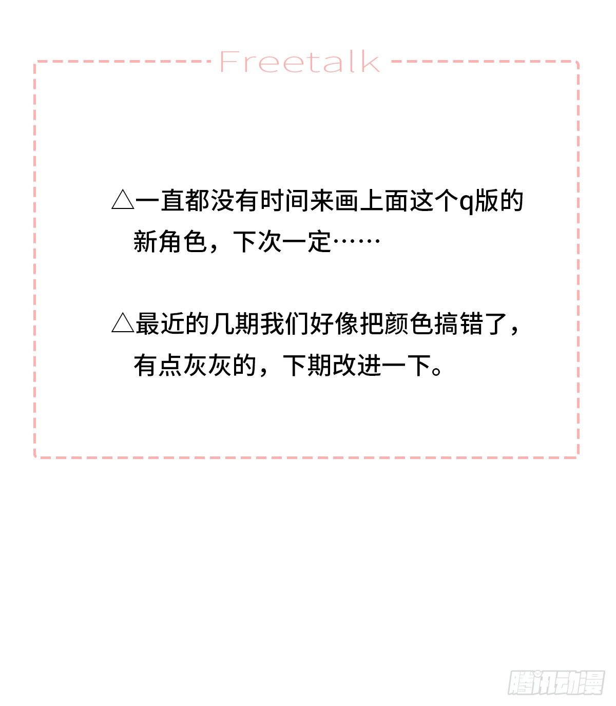 【065】打工人（4）49