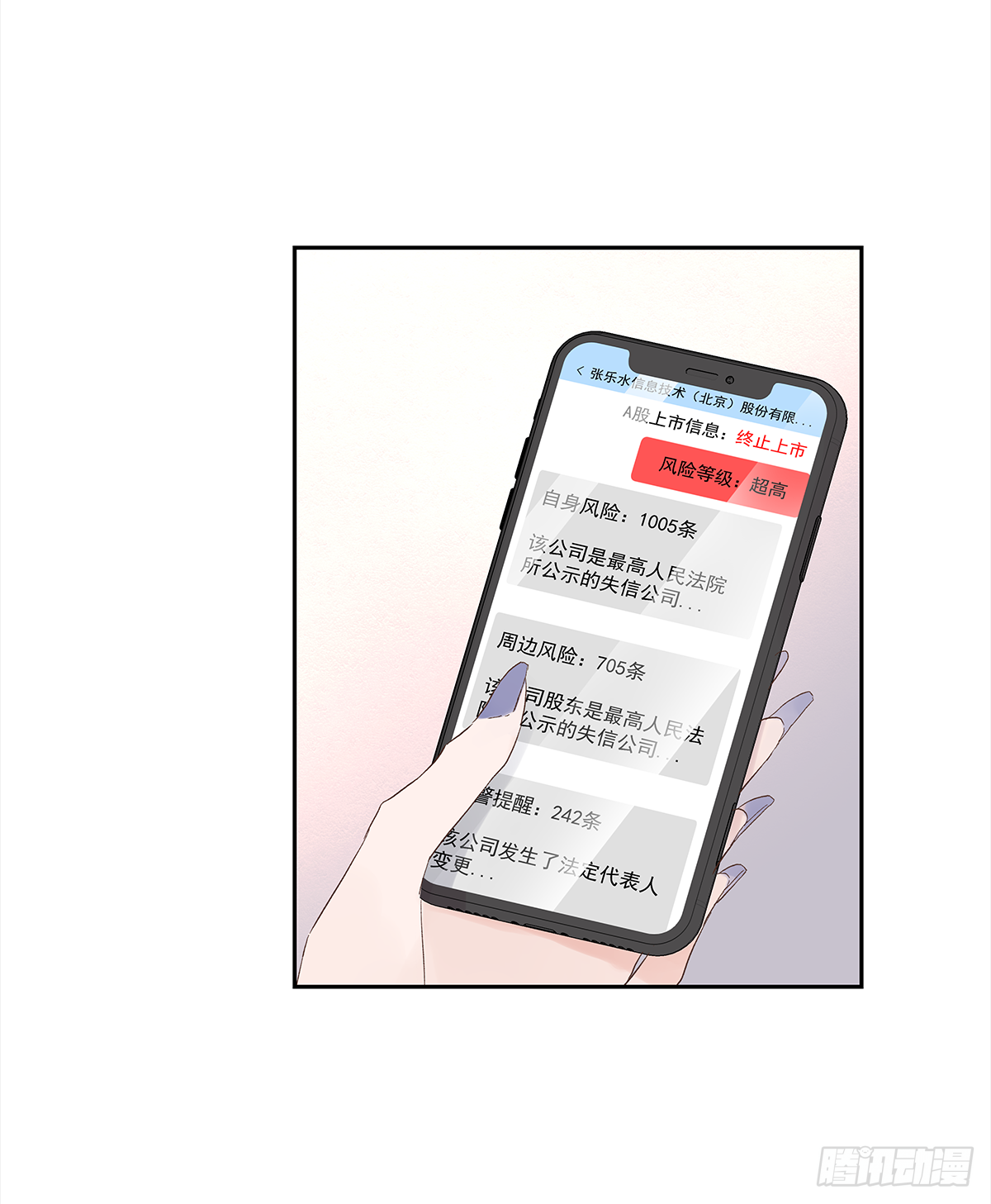 出战（1）22
