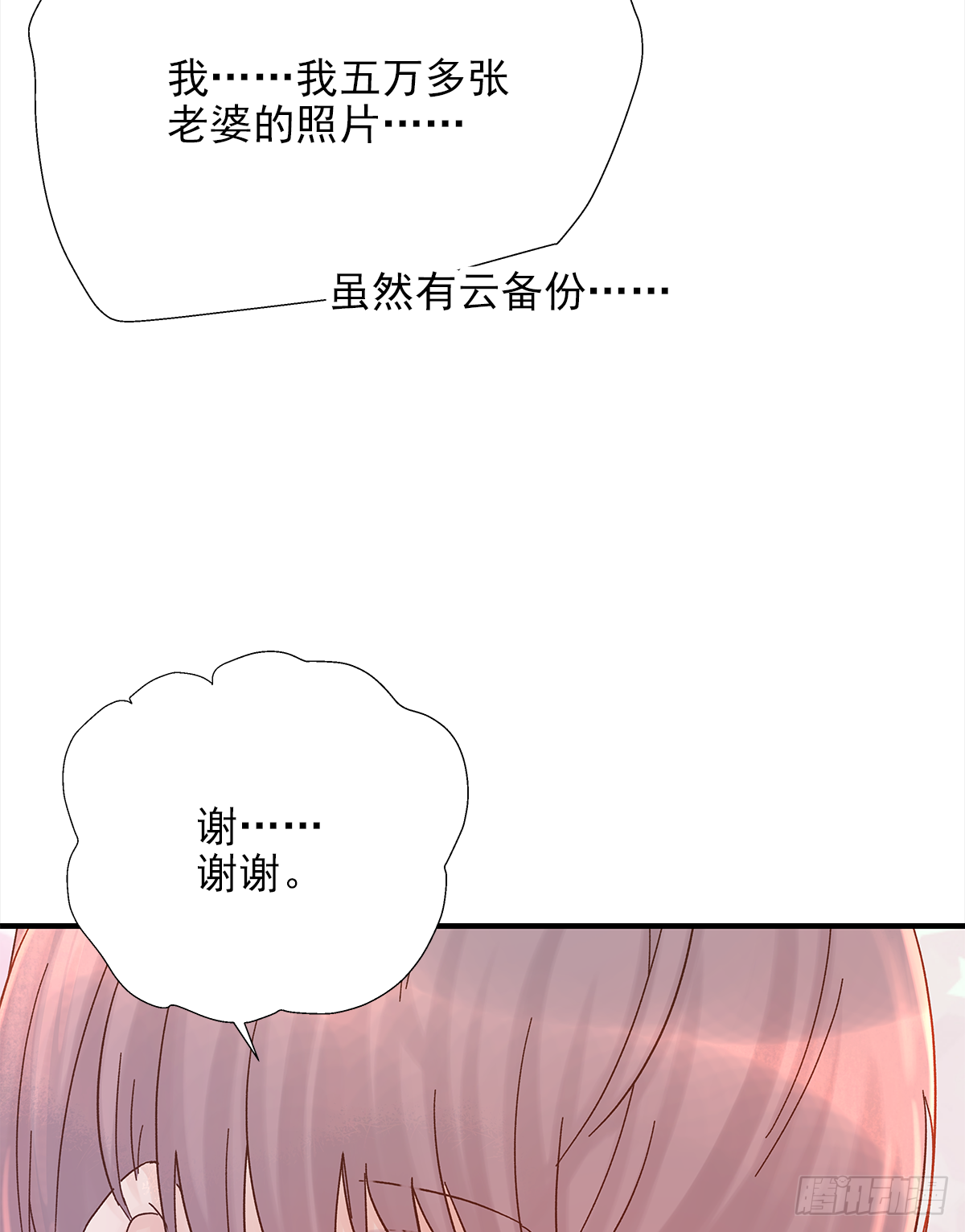 男人4