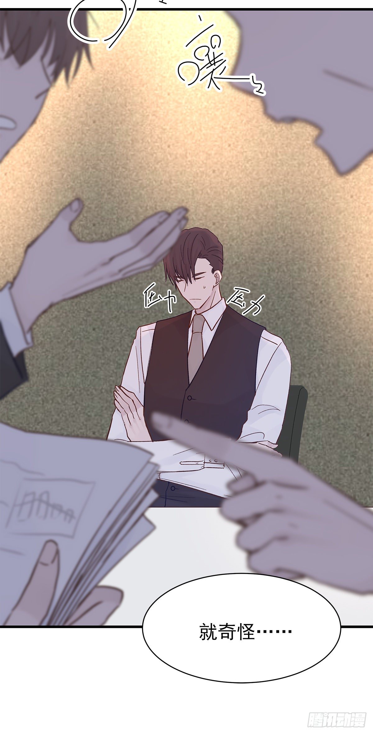 【76】掌控（2）29