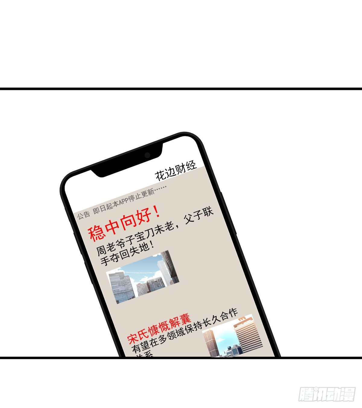 【89】起点(完结)19