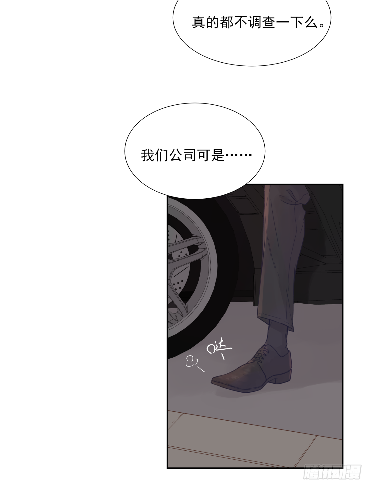 出战（1）5