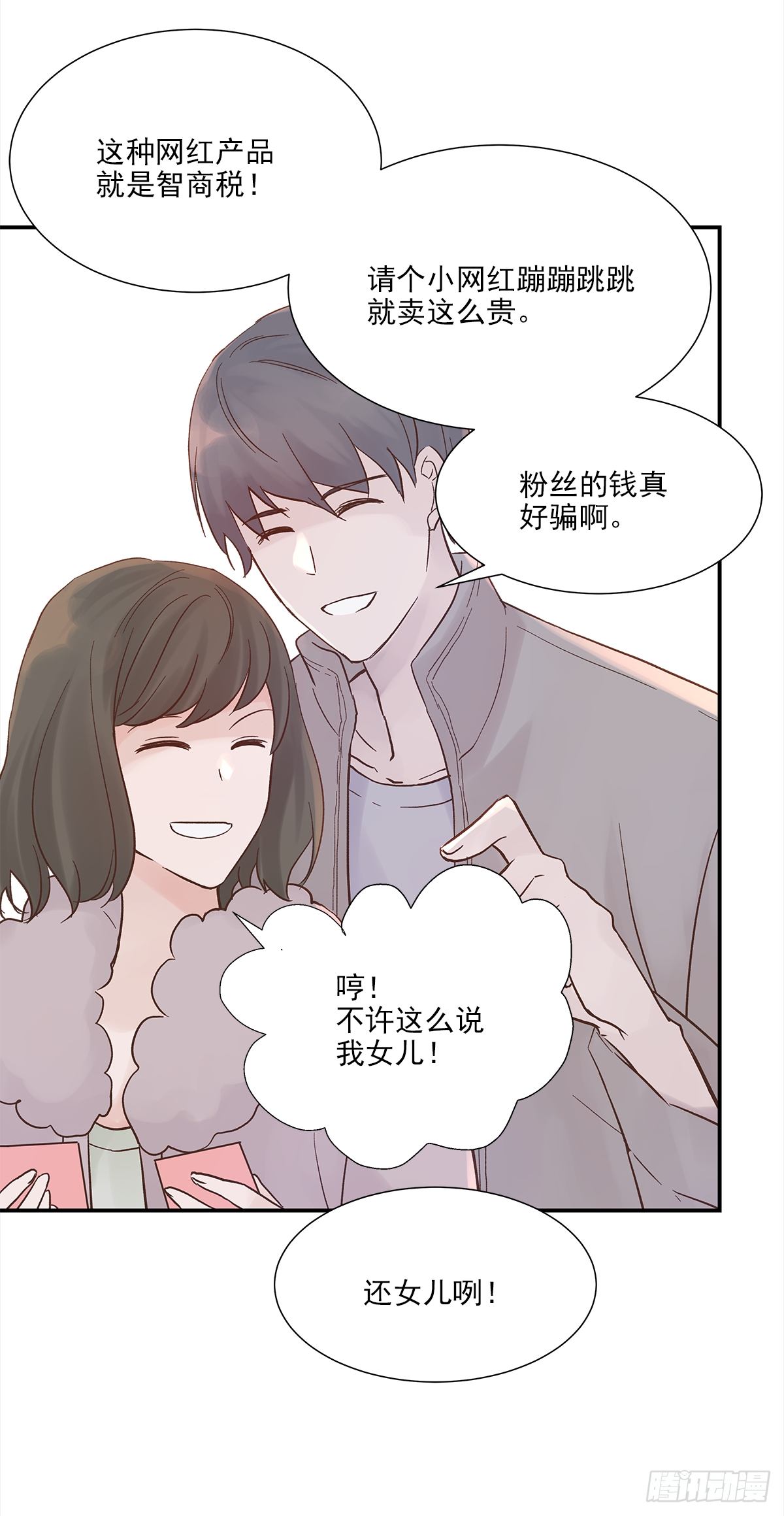 青春期 220