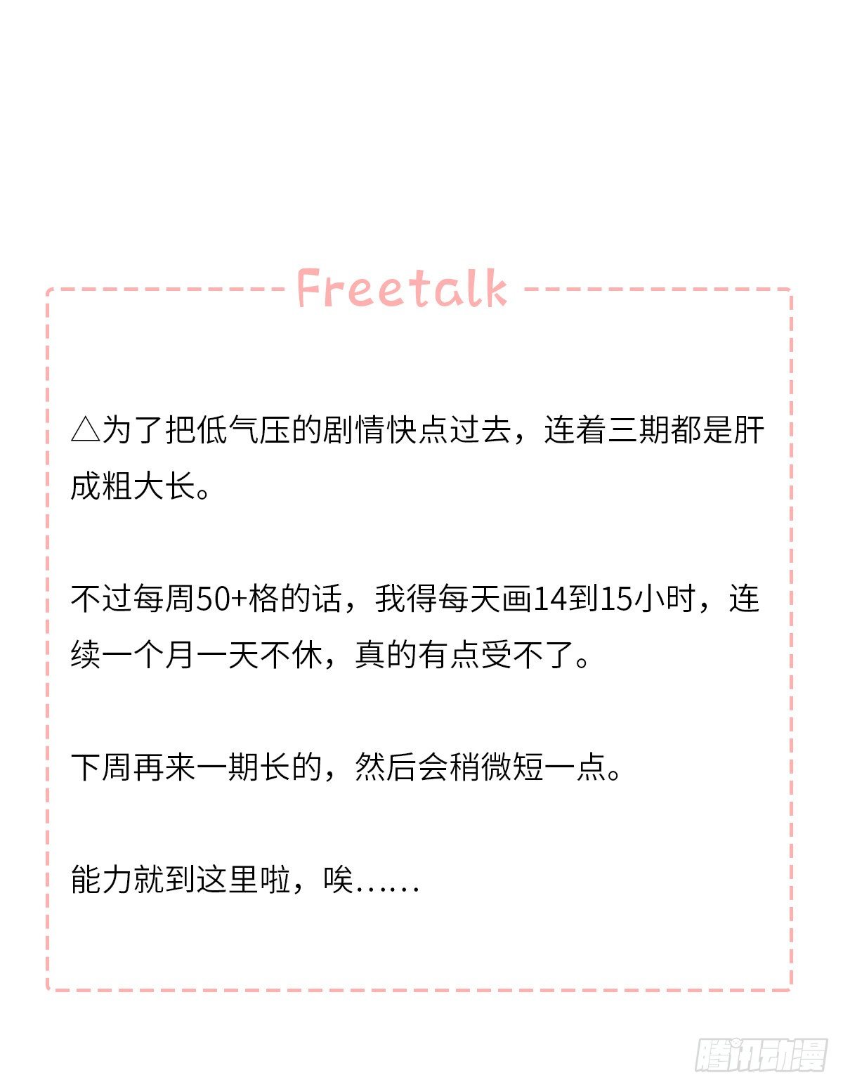 暖和（3）79