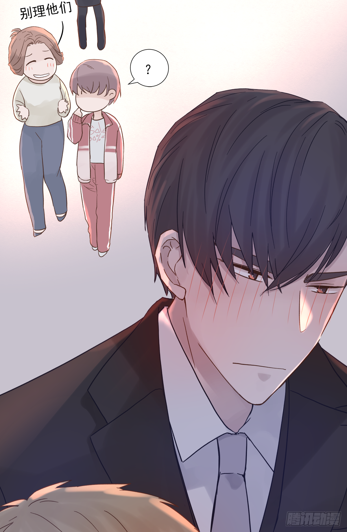 交接15