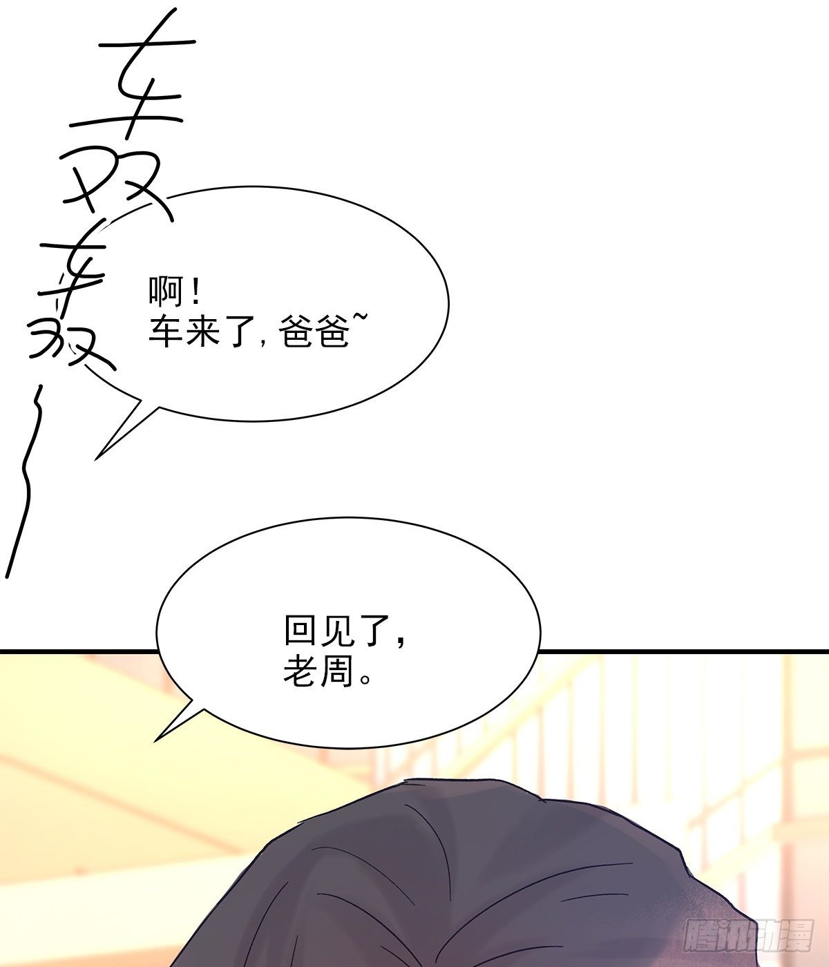 【79】茧39