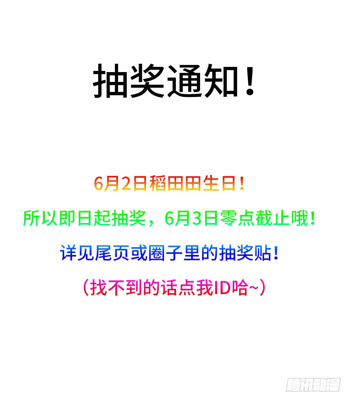 【87】改变_(2)48